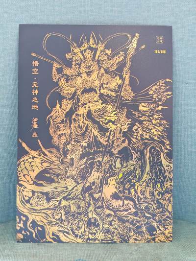 言遇卡牌 第8期【2026.04.25周六晚22：00截拍】 【亲签】【A4大卡】【限编】沈鑫亲签 161/300 悟空 无神之地 红背