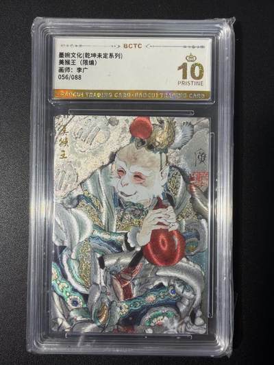 NO.31 好又多金牌大场，期期夯爆，每周必拍！要啥有啥，一站式配齐，方便凑单！（周6晚9点截拍，卖家送拍0抽成！） 【56/88编】墨婉 李广 美猴王 粗闪 爆金