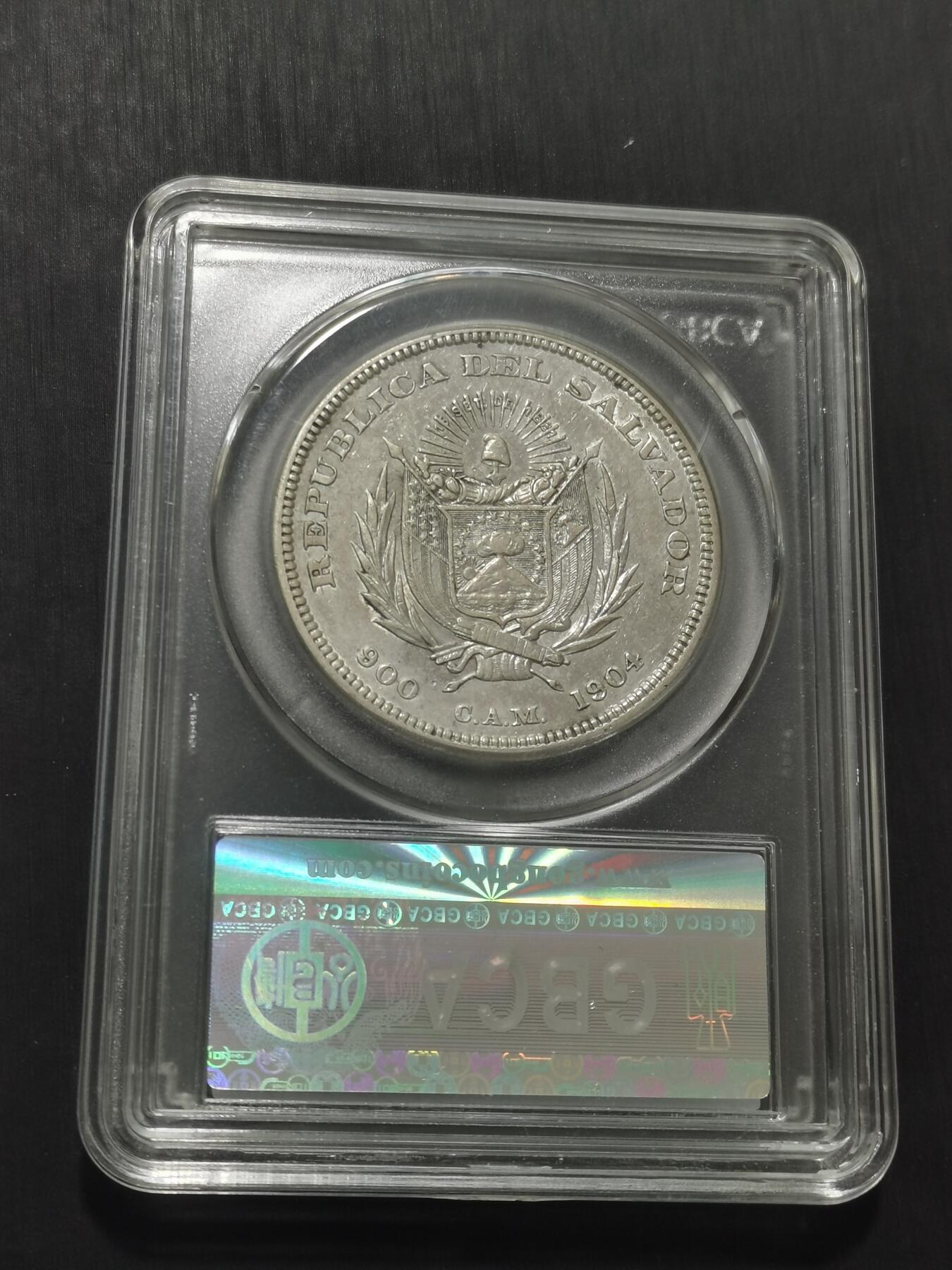 天下钱庄专场欢迎参拍 萨尔瓦多一比索银币