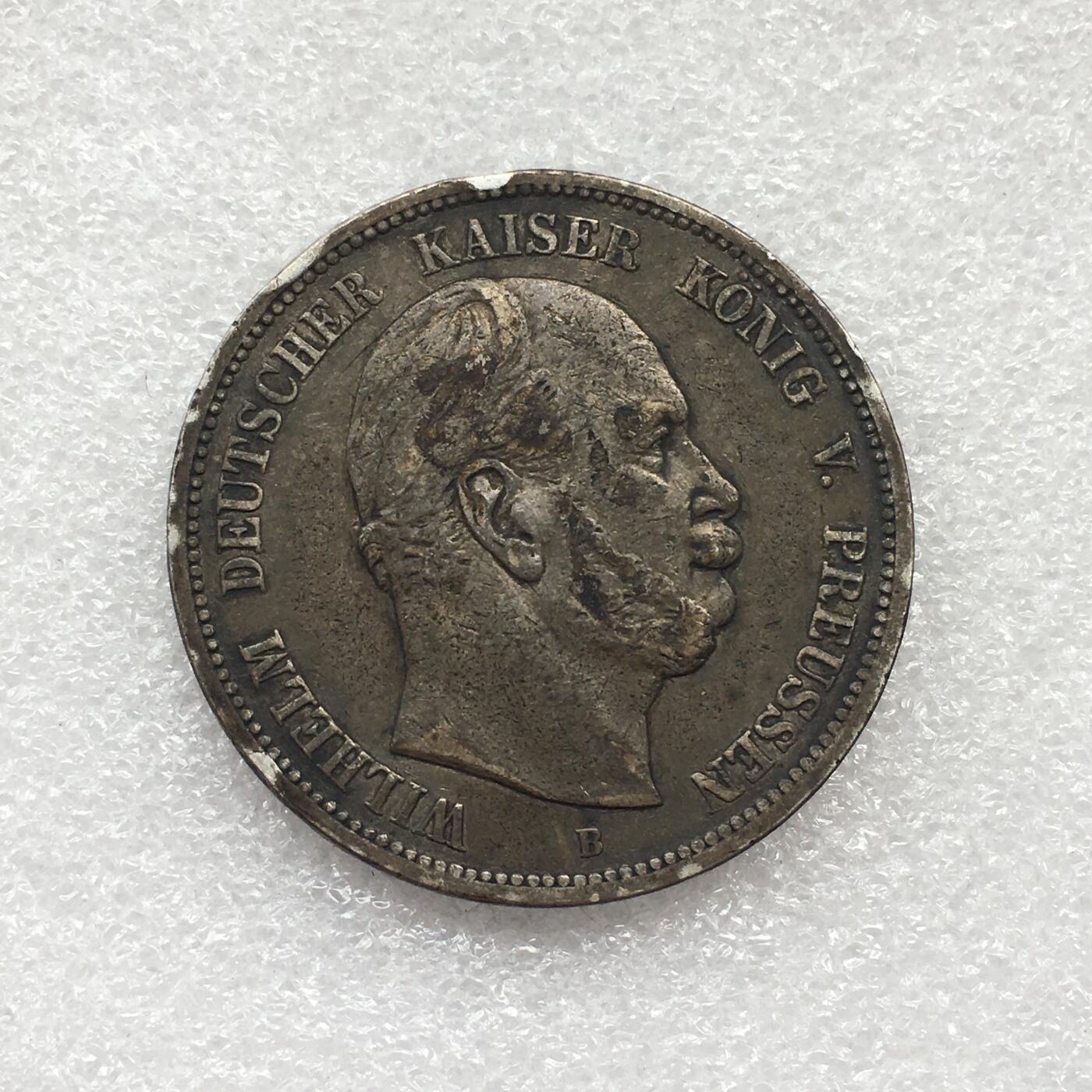 世界钱币专场拍卖 每周二开拍 1875年德国普鲁士国王威廉一世短翅5马克银币