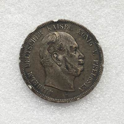 世界钱币专场拍卖 每周二开拍 - 1875年德国普鲁士国王威廉一世短翅5马克银币
