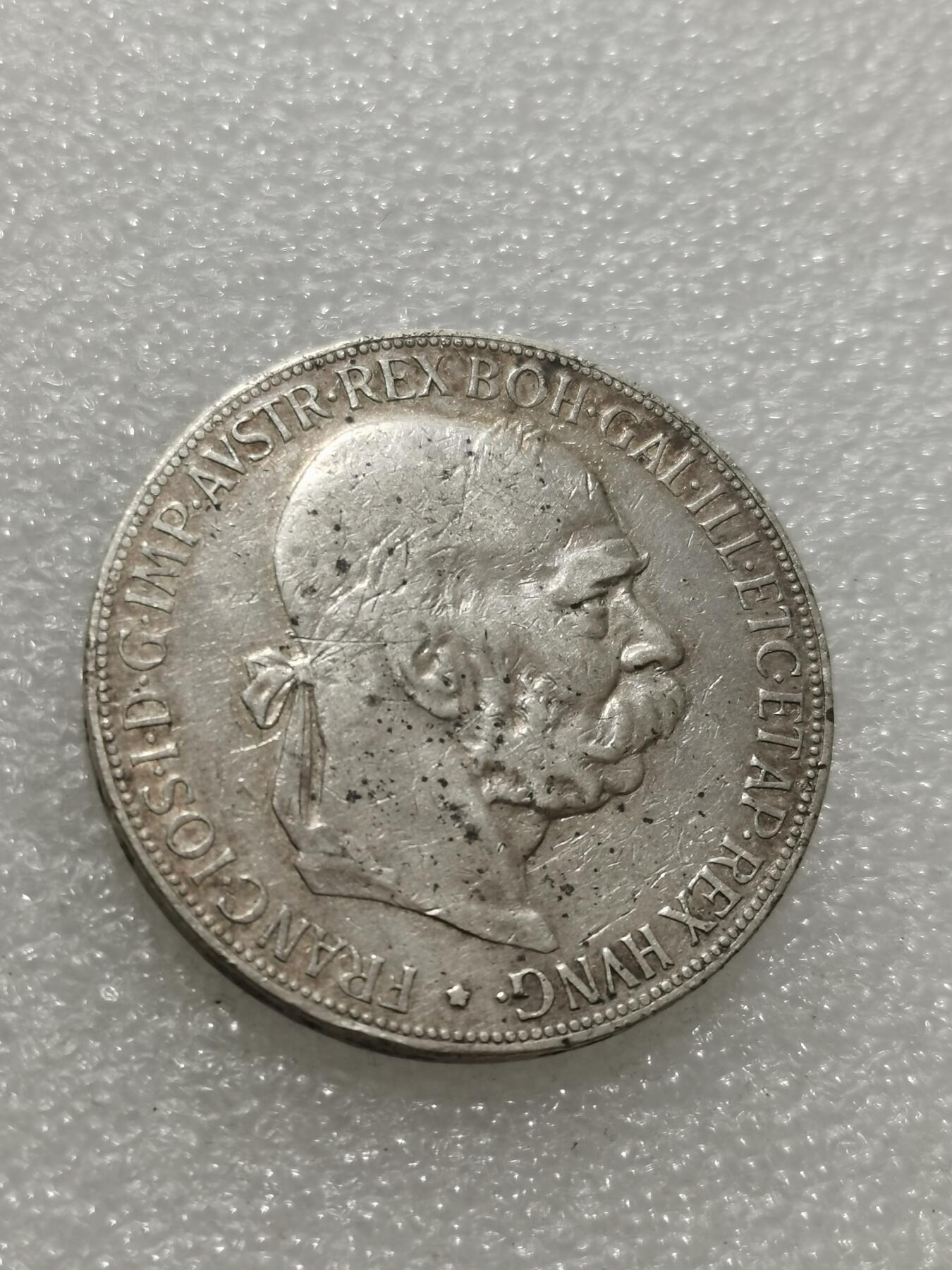 天下钱庄专场欢迎参拍 奥匈帝国5克朗银币