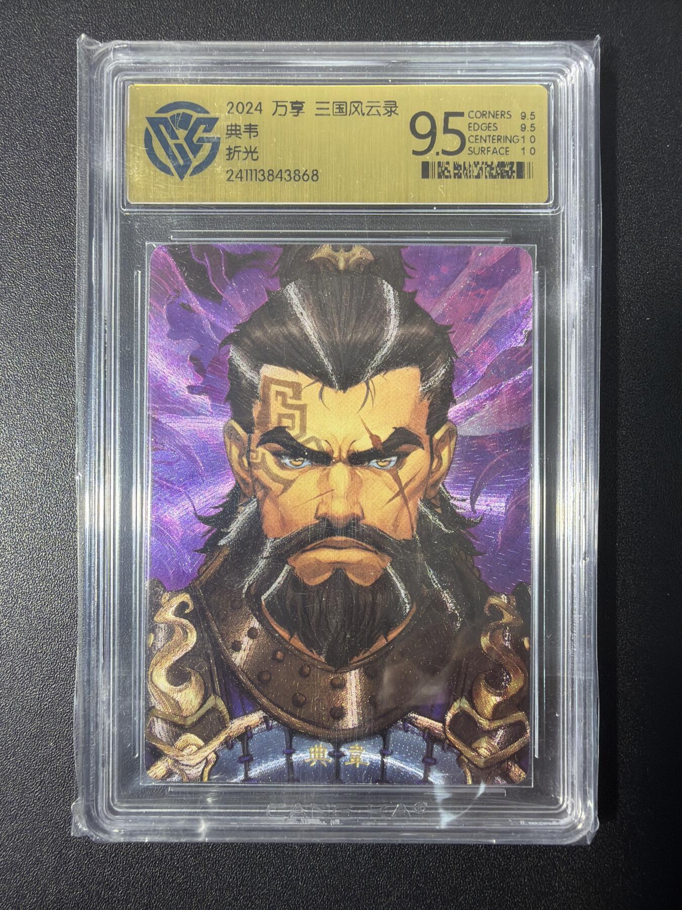 NO.31 好又多金牌大场，期期夯爆，每周必拍！要啥有啥，一站式配齐，方便凑单！（周6晚9点截拍，卖家送拍0抽成！）