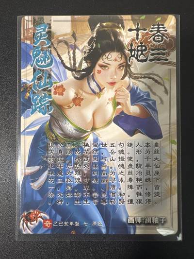 NO.31 好又多金牌大场，期期夯爆，每周必拍！要啥有啥，一站式配齐，方便凑单！（周6晚9点截拍，卖家送拍0抽成！） 奇点 春三十娘 粗闪