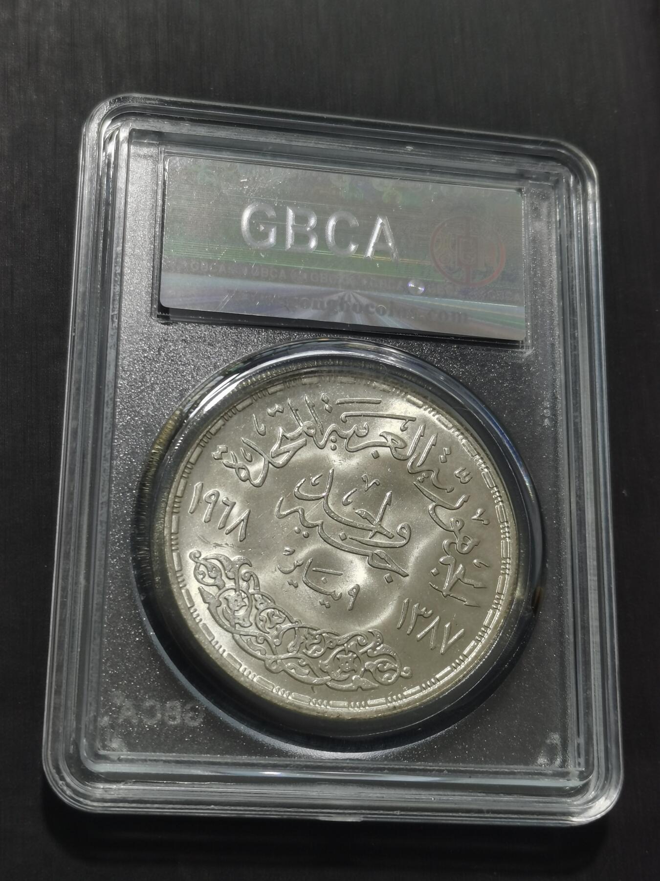 天下钱庄专场欢迎参拍 埃及1磅银币