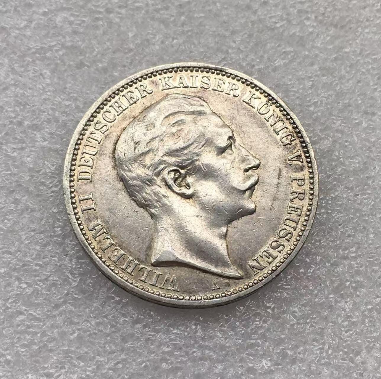 世界钱币专场拍卖 每周二开拍 1909年德国普鲁士国王威廉二世3马克银币