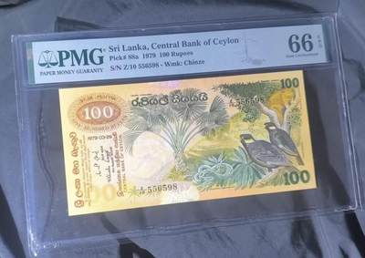 得物收藏 Chase Auction 第37期 - - 外钞、银元、民国钞和人民币混合场！ 持续更新！ 1979年锡兰100卢比，大金鸟，PMG66！