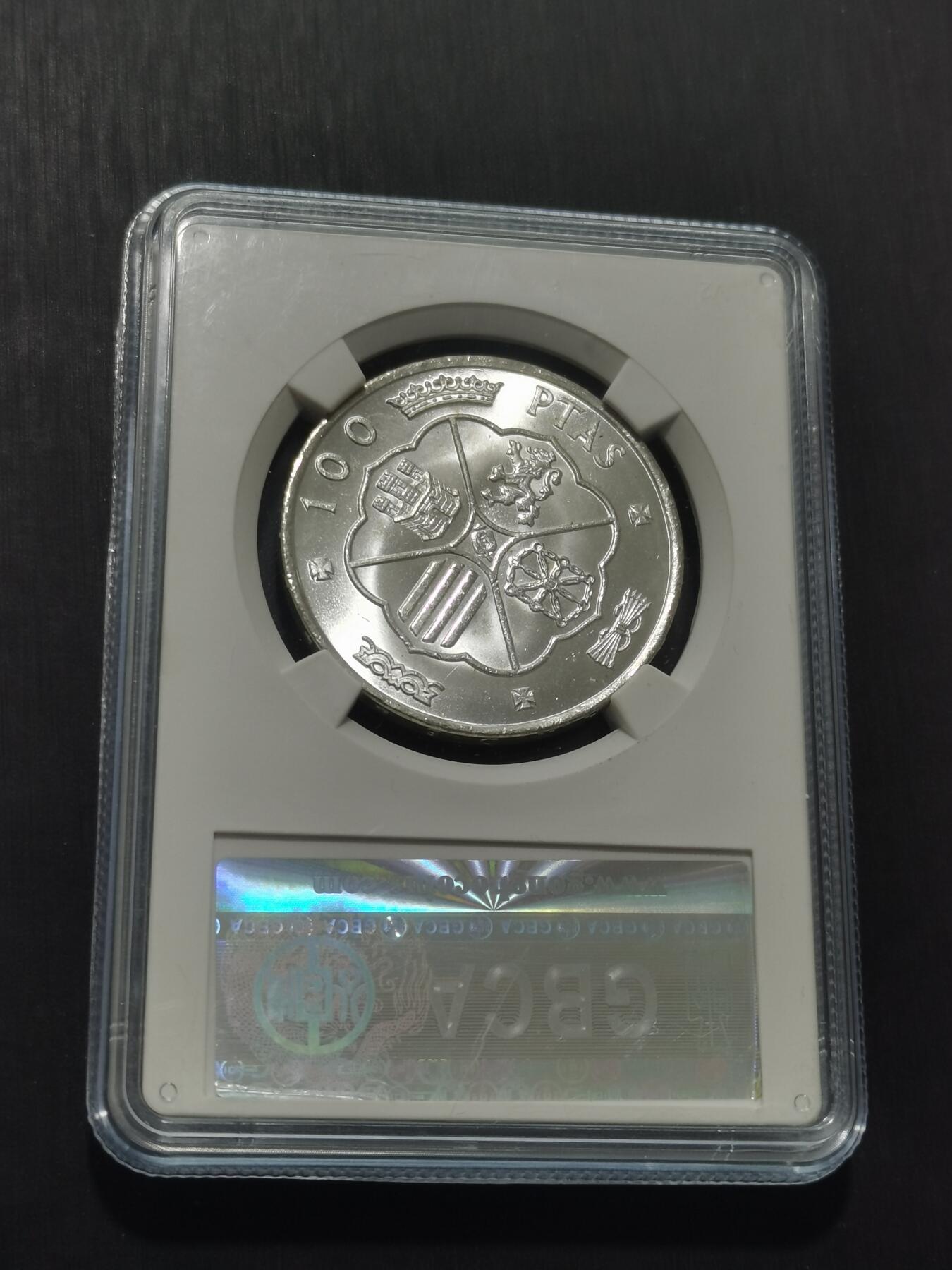 天下钱庄专场欢迎参拍 原光西班牙弗朗哥银币