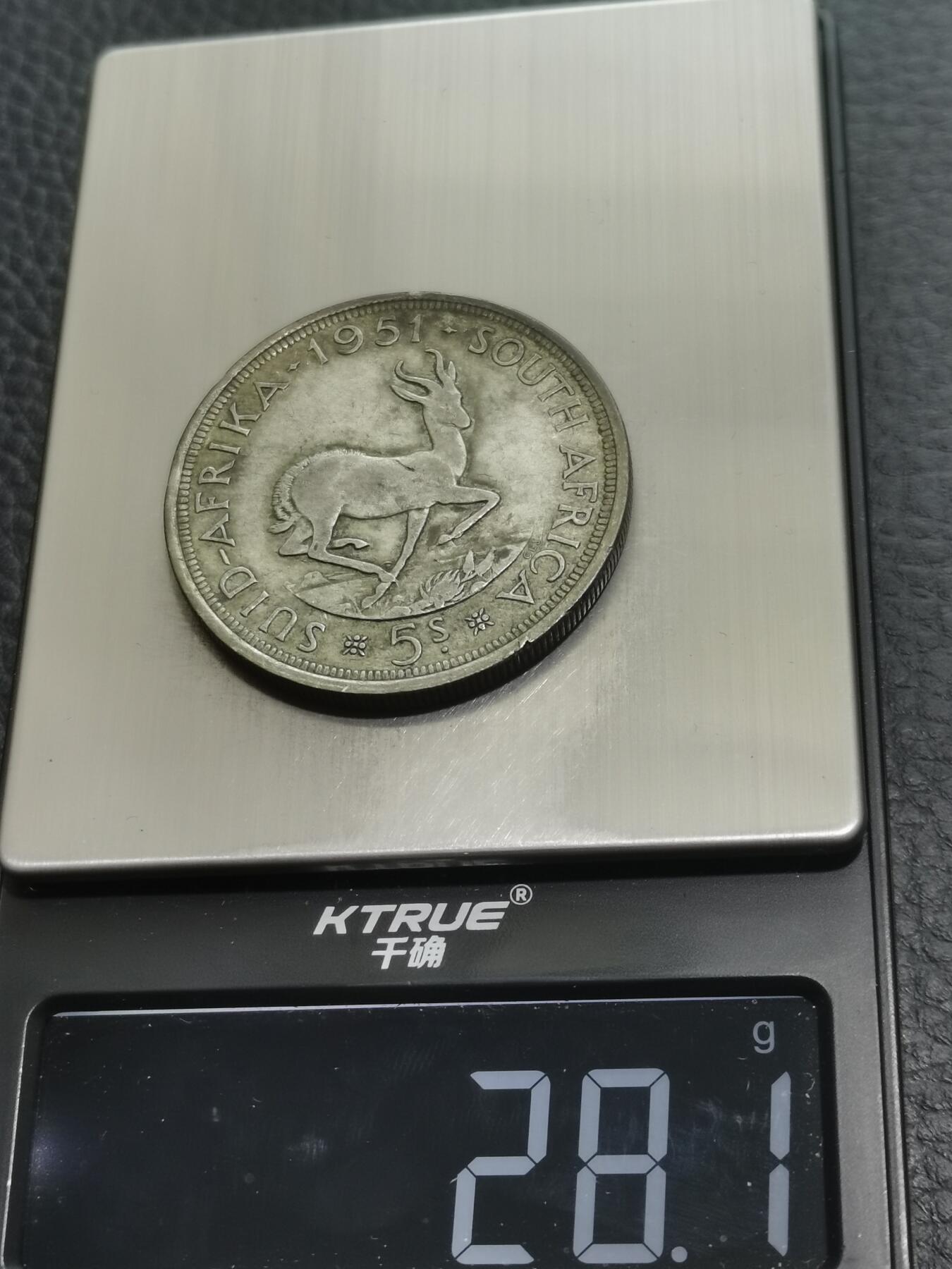 天下钱庄专场欢迎参拍 南非羚羊5先令银币