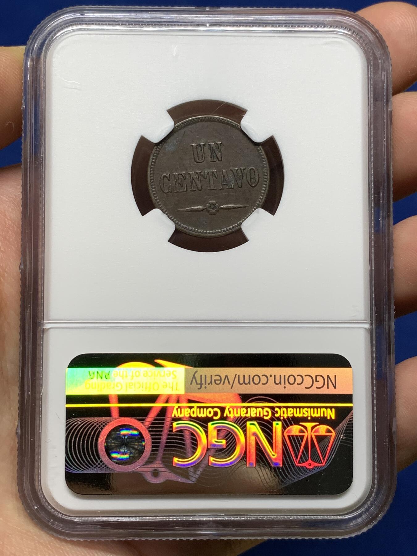 《竞宝斋》第481场 周日，周一 2场连拍 （全场包邮）20级店铺 欢迎送拍 NGC AUD 危地马拉1871年火山1分小铜币