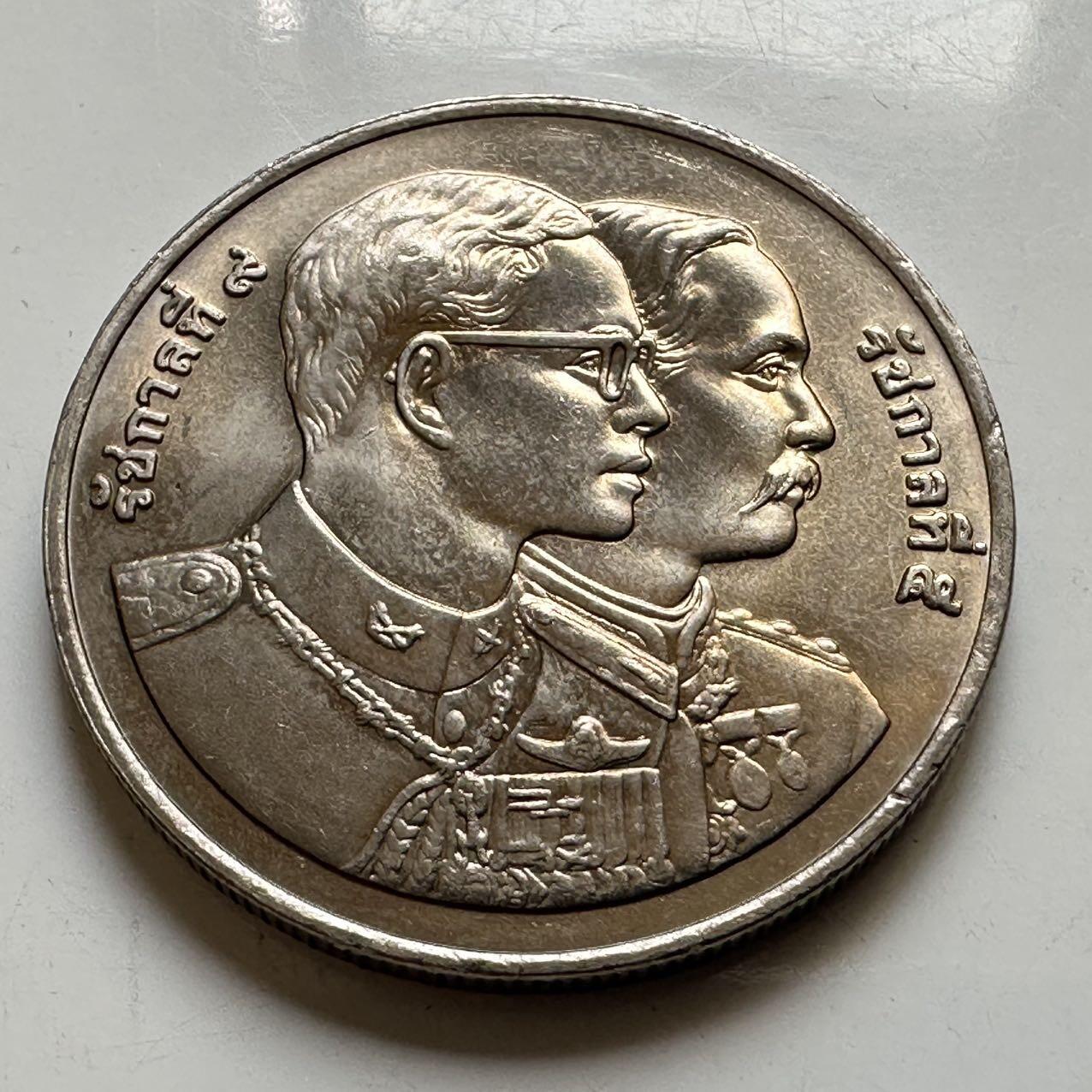 🌹外币初藏🌹🐯2026年第44场   每周二四六晚8️⃣点  世界硬币 泰国1995年20泰铢纪念币 首枚 财政部成立120周年 a