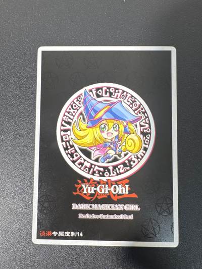 NO.31 好又多金牌大场，期期夯爆，每周必拍！要啥有啥，一站式配齐，方便凑单！（周6晚9点截拍，卖家送拍0抽成！） 奇点 黑魔导少女 粗闪