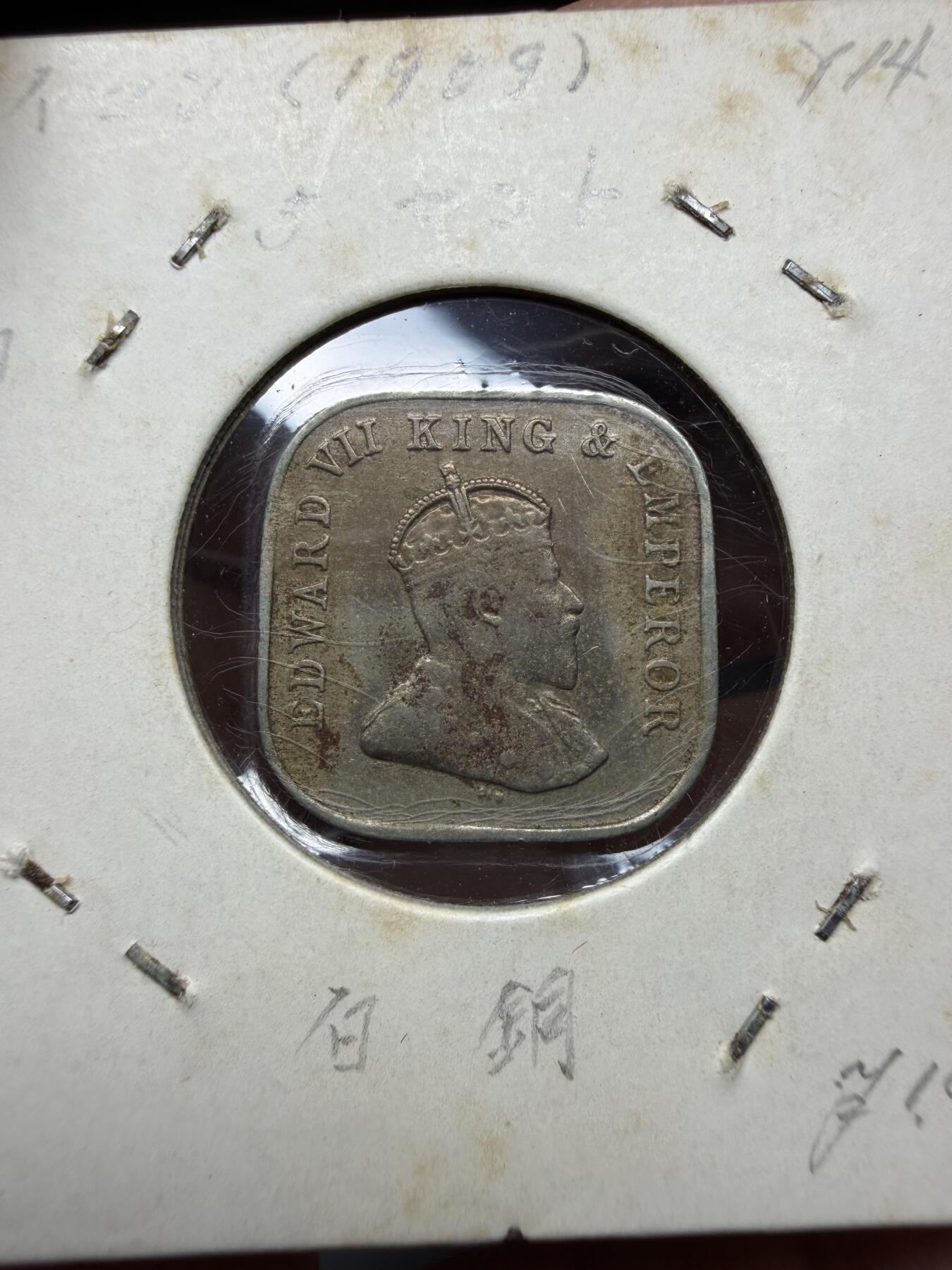 2026年集古藏今外币拍卖第四期-第2场—（总第322拍），可以寄存60天，满160元包邮。