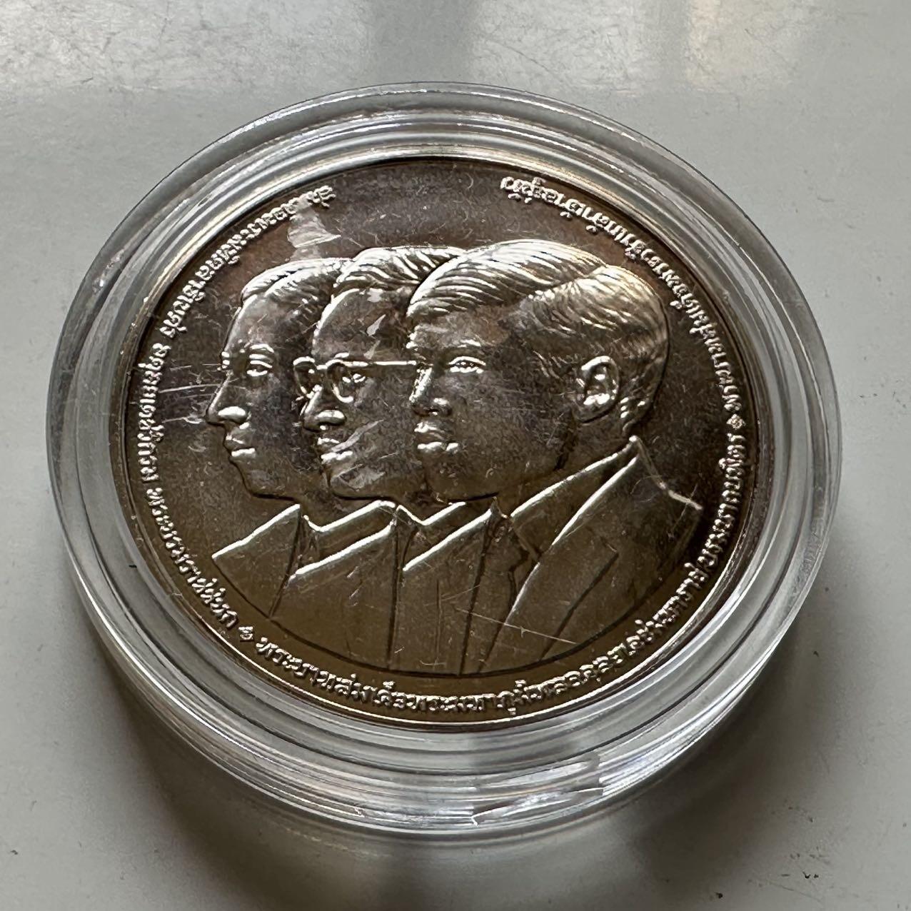 🌹外币初藏🌹🐯2026年第44场   每周二四六晚8️⃣点  世界硬币 泰国2025年20泰铢纪念币 诗吉拉骨科医院60周年 c