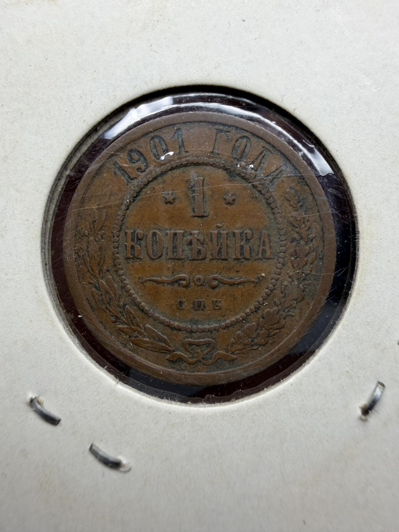 2026年集古藏今外币拍卖第四期-第2场—（总第322拍），可以寄存60天，满160元包邮。