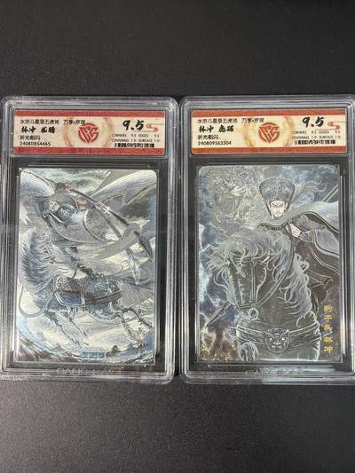 NO.31 好又多金牌大场，期期夯爆，每周必拍！要啥有啥，一站式配齐，方便凑单！（周6晚9点截拍，卖家送拍0抽成！） 万享 水浒斗星录 罗琛 林冲 龙腾+虎踞 粗闪 9.5一对