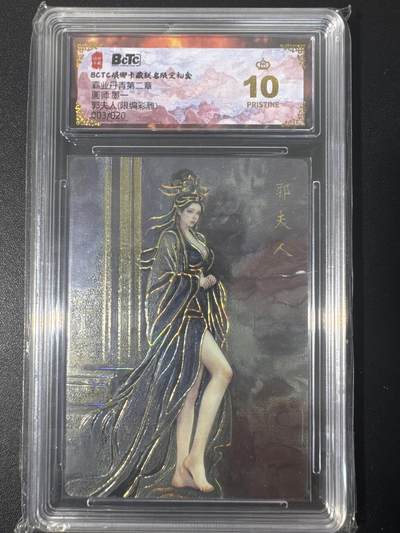 NO.31 好又多金牌大场，期期夯爆，每周必拍！要啥有啥，一站式配齐，方便凑单！（周6晚9点截拍，卖家送拍0抽成！） 【3/20编】琅琊卡藏 霸业丹青 墨一 郭夫人 彩雕 爆金