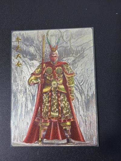 NO.31 好又多金牌大场，期期夯爆，每周必拍！要啥有啥，一站式配齐，方便凑单！（周6晚9点截拍，卖家送拍0抽成！） 齐卡 张俊龙 齐天大圣 粗闪