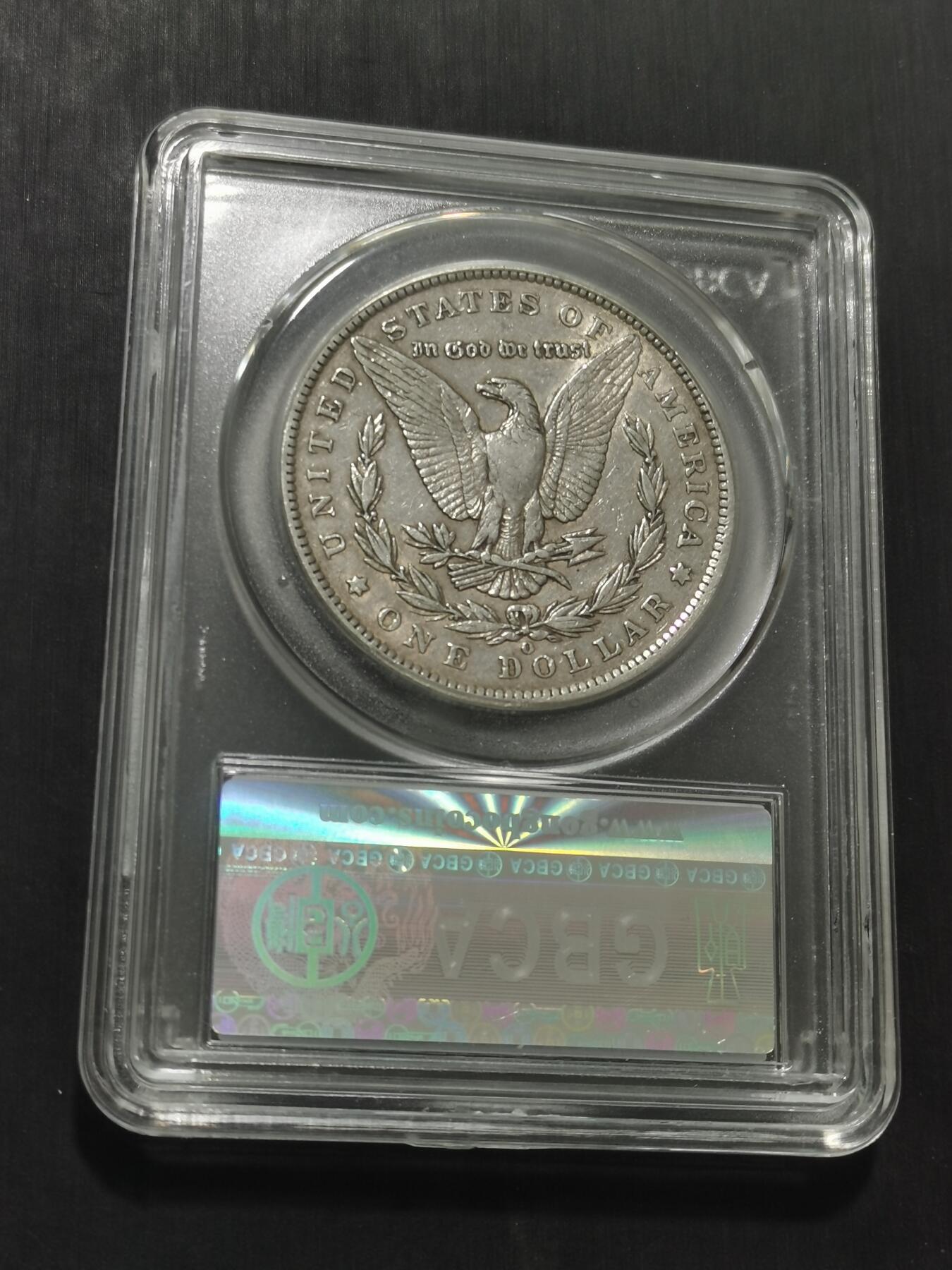 天下钱庄专场欢迎参拍 1885美国摩根一美元银币