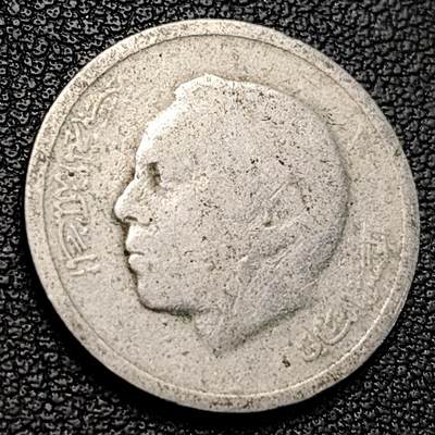 泉币菌-第229场-拍品多 请提前出价 1974年 摩洛哥 50分 23mm 