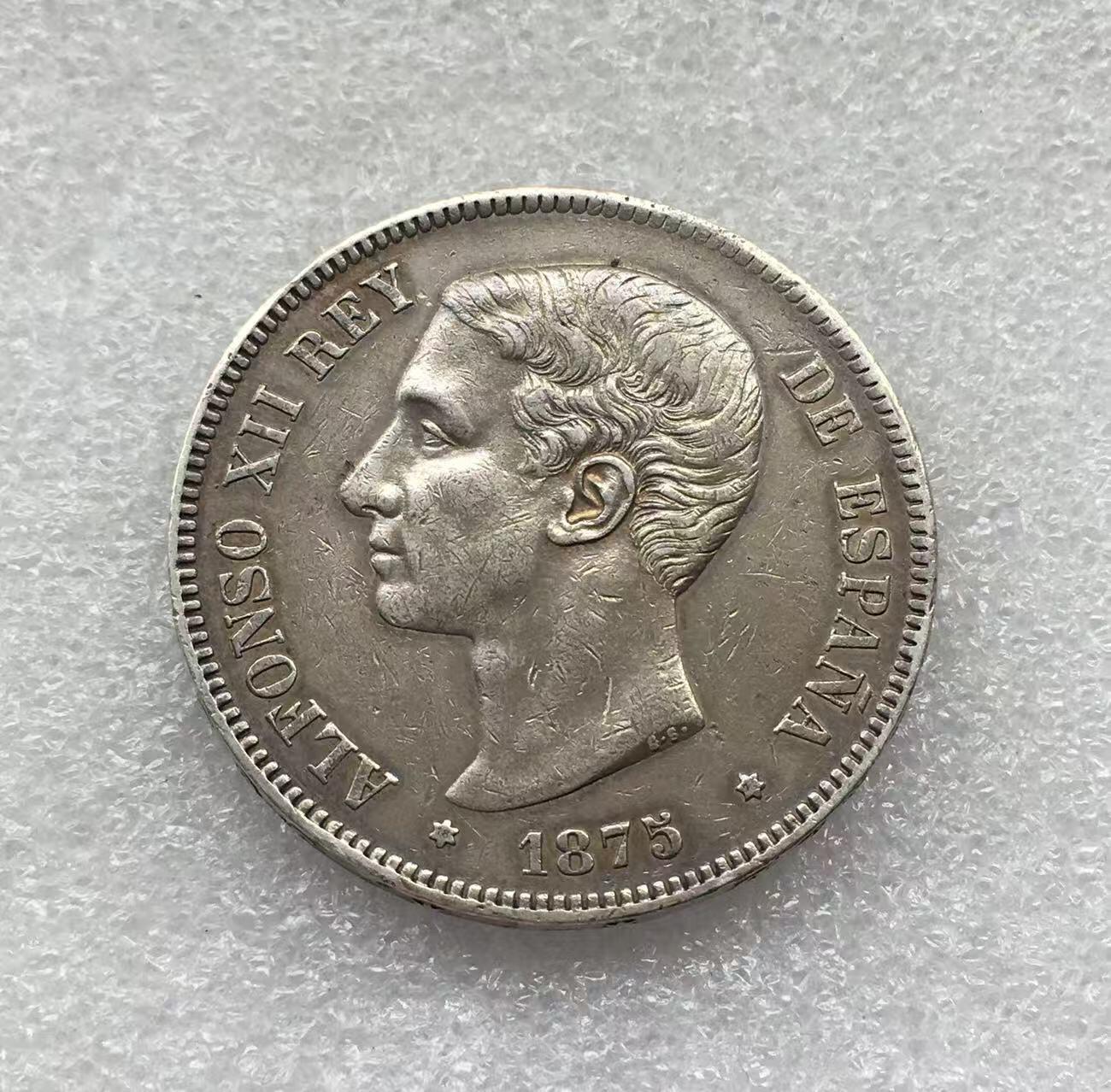 世界钱币专场拍卖 每周二开拍 1875年西班牙阿方索十二世5比赛塔双柱银币