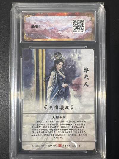 NO.31 好又多金牌大场，期期夯爆，每周必拍！要啥有啥，一站式配齐，方便凑单！（周6晚9点截拍，卖家送拍0抽成！） 【爆金】琅琊卡藏 霸业丹青 墨一 郭夫人 水墨异画