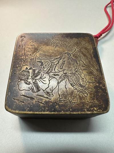 清-民国-建国｜老铜器专场.伍 民国老黄铜方形铜高士童子墨盒