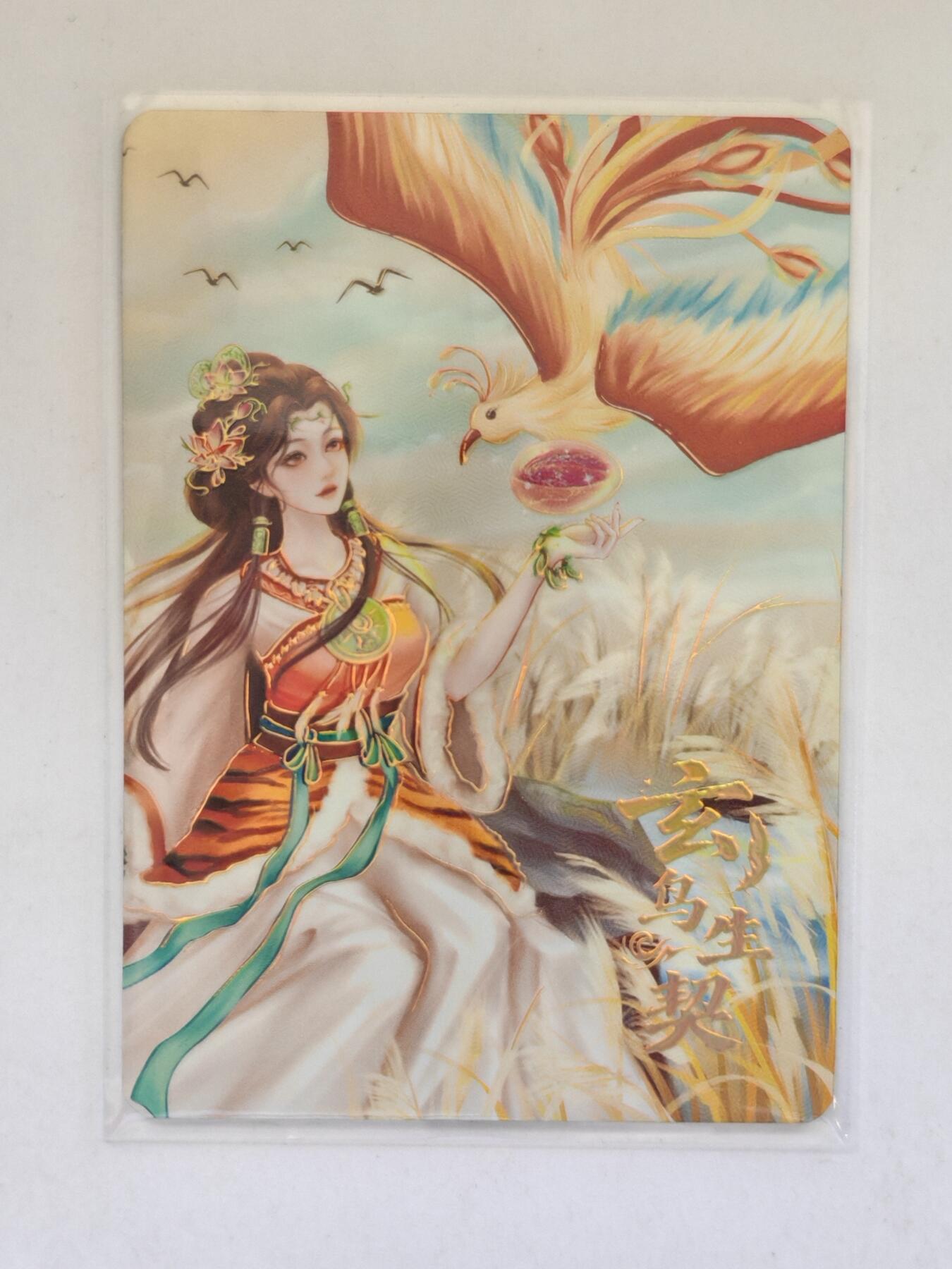 言遇卡牌 第8期【2026.04.25周六晚22：00截拍】