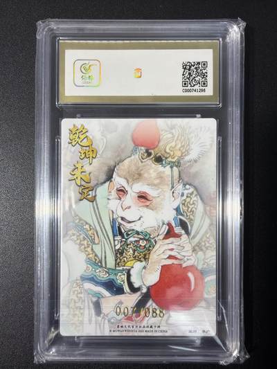 NO.31 好又多金牌大场，期期夯爆，每周必拍！要啥有啥，一站式配齐，方便凑单！（周6晚9点截拍，卖家送拍0抽成！） 【7/88编】墨婉 李广 美猴王 粗闪 10G+