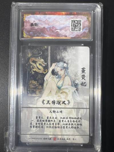 NO.31 好又多金牌大场，期期夯爆，每周必拍！要啥有啥，一站式配齐，方便凑单！（周6晚9点截拍，卖家送拍0抽成！） 【爆金】琅琊卡藏 霸业丹青 墨一 董贵妃 粗闪