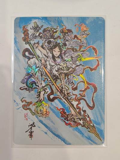 言遇卡牌 第8期【2026.04.25周六晚22：00截拍】 哪吒 沈鑫作品 彩闪 傲骨神威