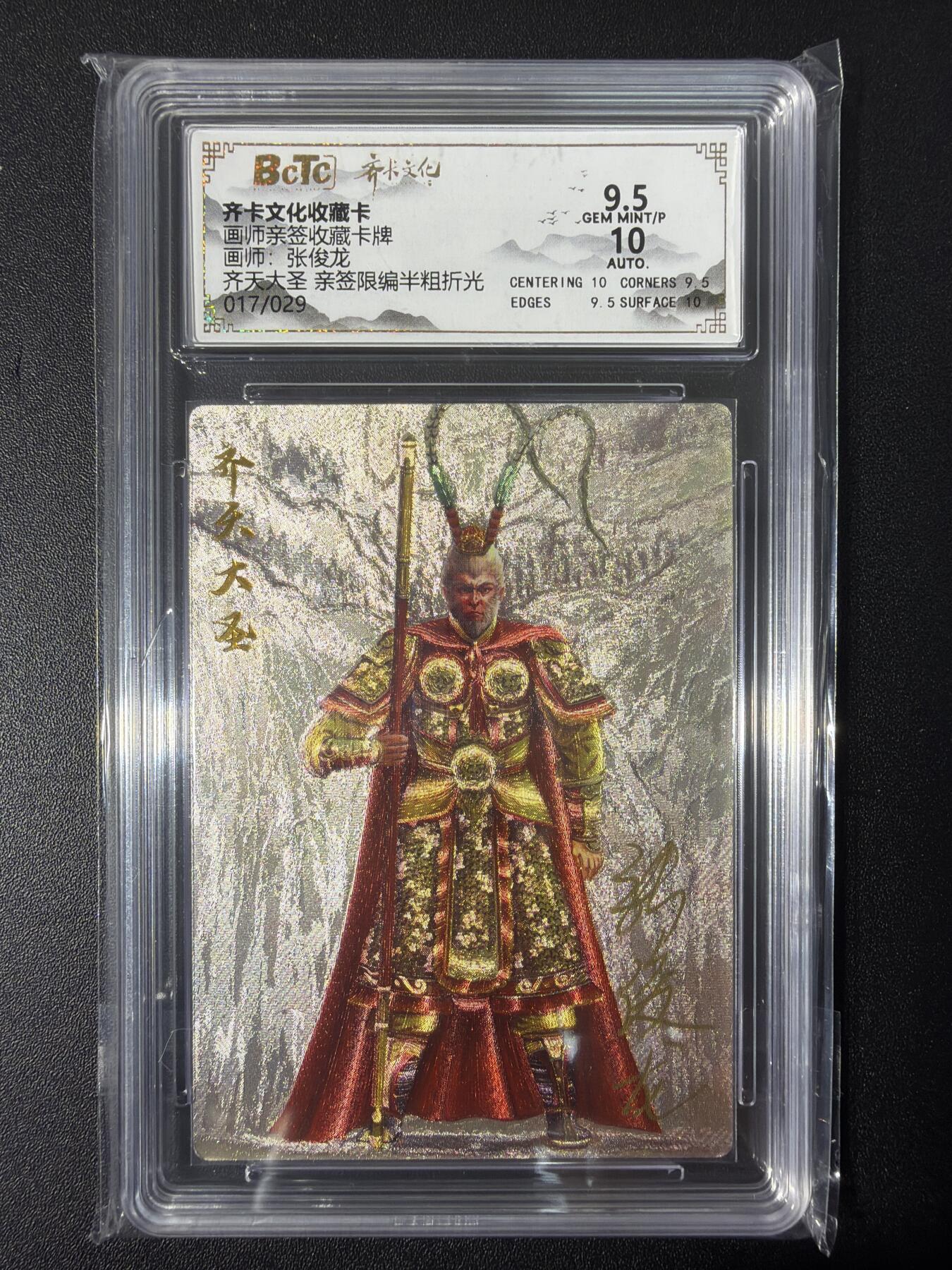 NO.31 好又多金牌大场，期期夯爆，每周必拍！要啥有啥，一站式配齐，方便凑单！（周6晚9点截拍，卖家送拍0抽成！）