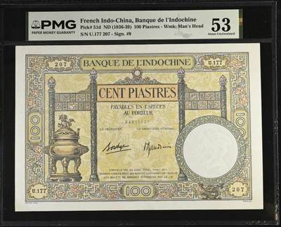 桂P钱币文化工作室拍卖第五十期 法属印支东方汇理银行1936-939年版壹佰元，大票幅纸币，经典法属系列钞票
