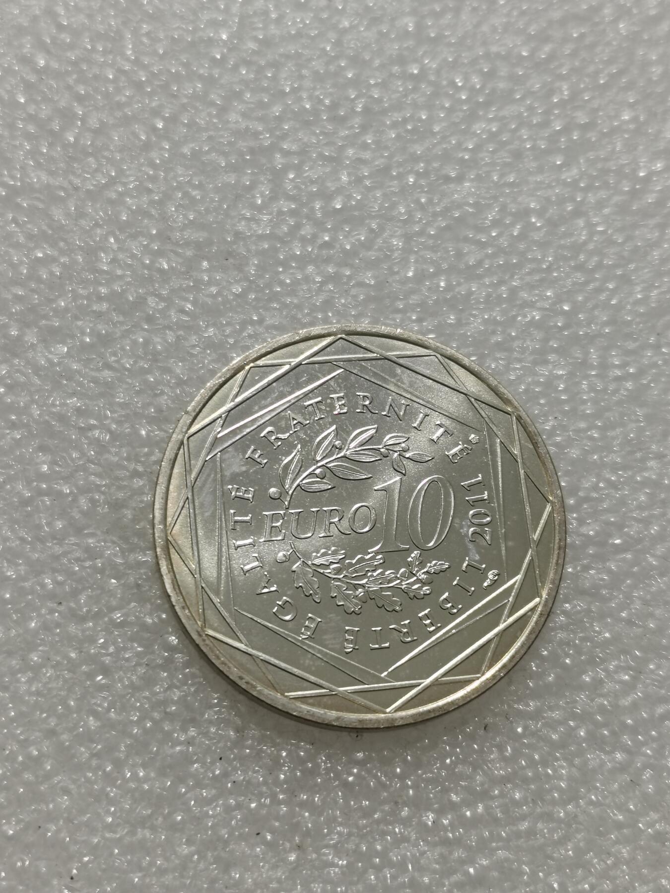 天下钱庄专场欢迎参拍 法国10欧元银币