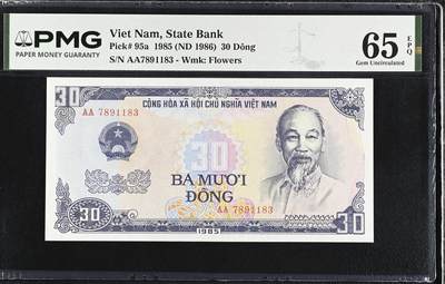 桂P钱币文化工作室拍卖第五十期 越南1985年版30盾，PMG65高分，少见的AA首发冠，特殊面值纸币，值得入手