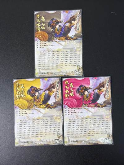 NO.31 好又多金牌大场，期期夯爆，每周必拍！要啥有啥，一站式配齐，方便凑单！（周6晚9点截拍，卖家送拍0抽成！） 卡德曼 谷粒 300金编扈三娘+异色 粗闪3张