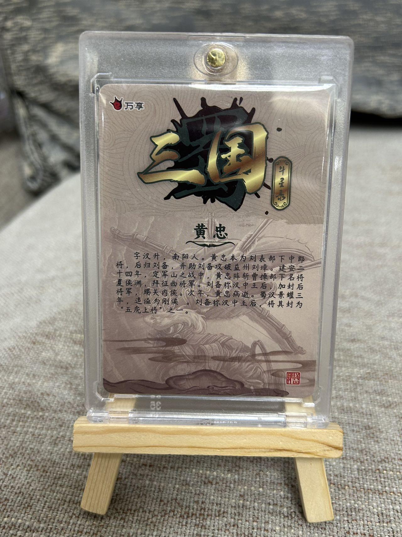 喜灰玩卡拍卖第八期，接拍品0佣金，欢迎送拍，释放现金流，让自己有资金可以购买更多喜欢的卡牌，让别的卡友能淘到更多心仪的卡牌