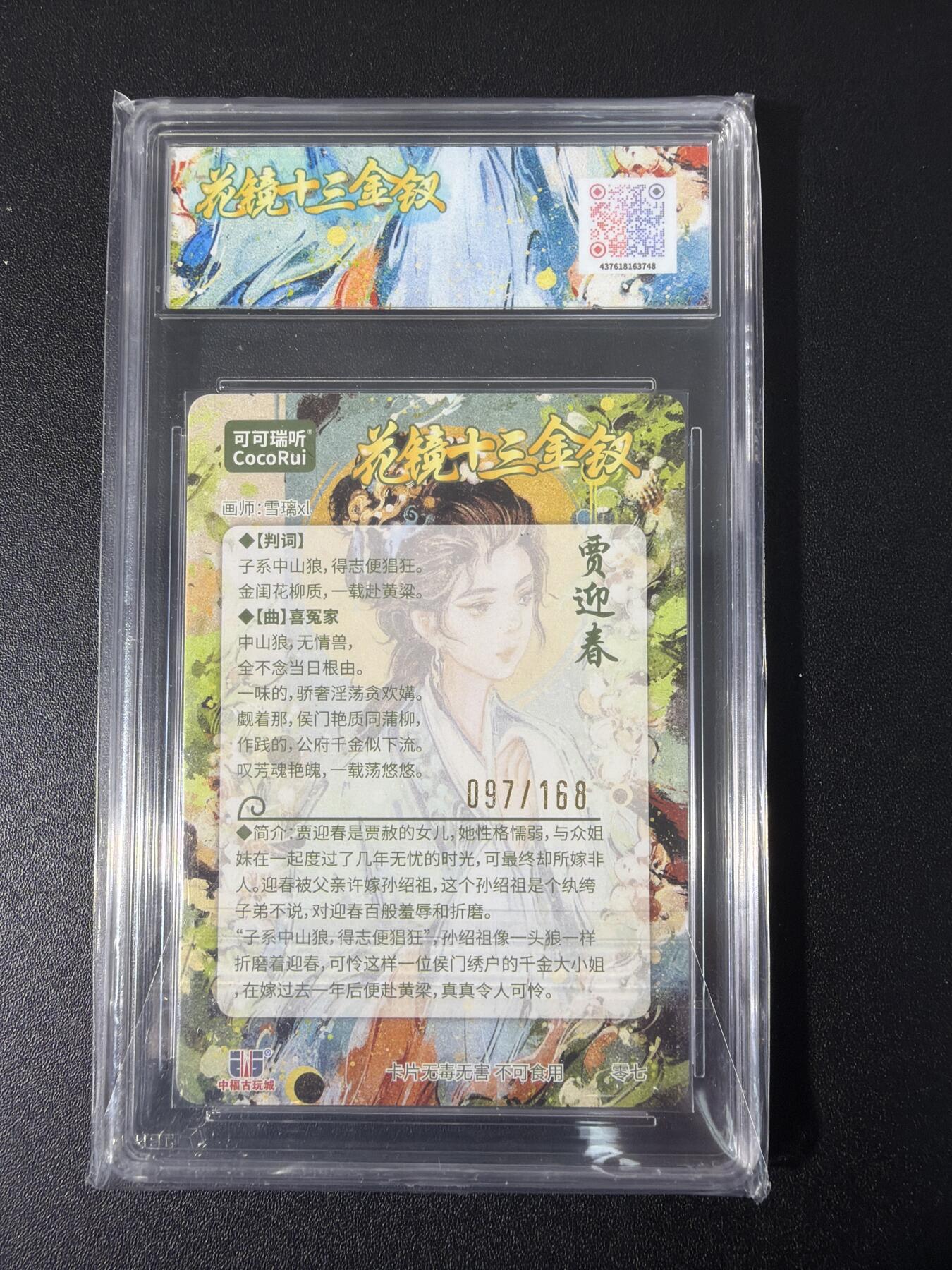 NO.31 好又多金牌大场，期期夯爆，每周必拍！要啥有啥，一站式配齐，方便凑单！（周6晚9点截拍，卖家送拍0抽成！）