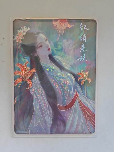 言遇卡牌 第8期【2026.04.25周六晚22：00截拍】 - 【限编】242/299 红绡悬珠 画梦温柔乡