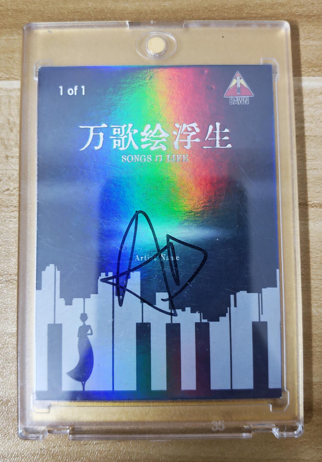 第二场手绘、卡牌、周边专场 零佣长期收拍