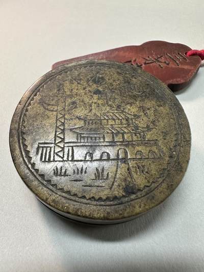 清-民国-建国｜老铜器专场.伍 建国初老黄铜圆形铜墨盒 錾刻和平鸽天安门纹