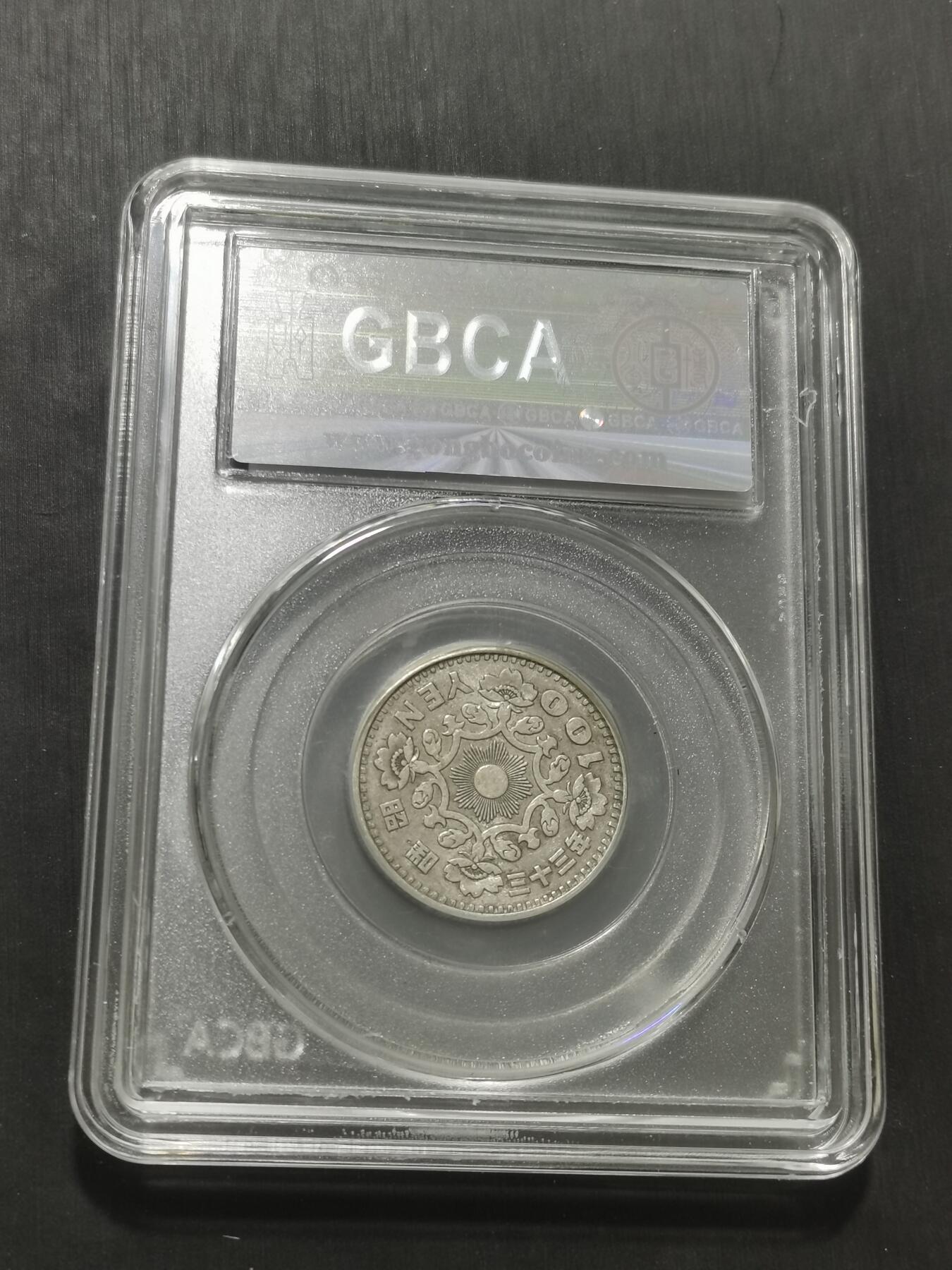 天下钱庄专场欢迎参拍 日本单凤银币