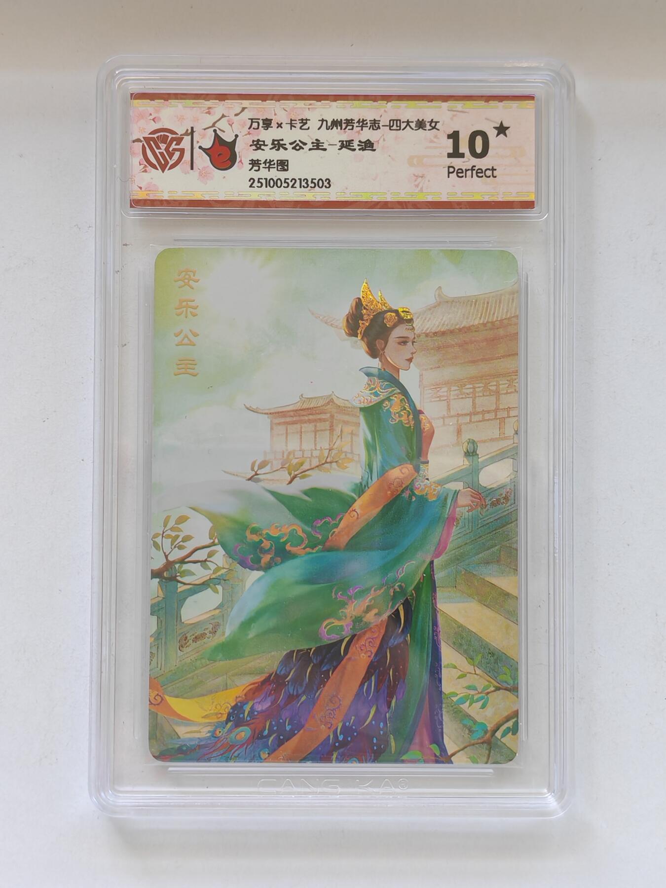 言遇卡牌 第8期【2026.04.25周六晚22：00截拍】