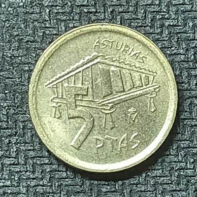 逸泉钱币2026第十九场世界钱币纪念币B2310-2754 2553西班牙1995年5比塞塔