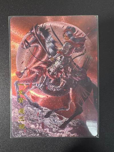 NO.31 好又多金牌大场，期期夯爆，每周必拍！要啥有啥，一站式配齐，方便凑单！（周6晚9点截拍，卖家送拍0抽成！） 百里特卡 扈三娘 粗闪