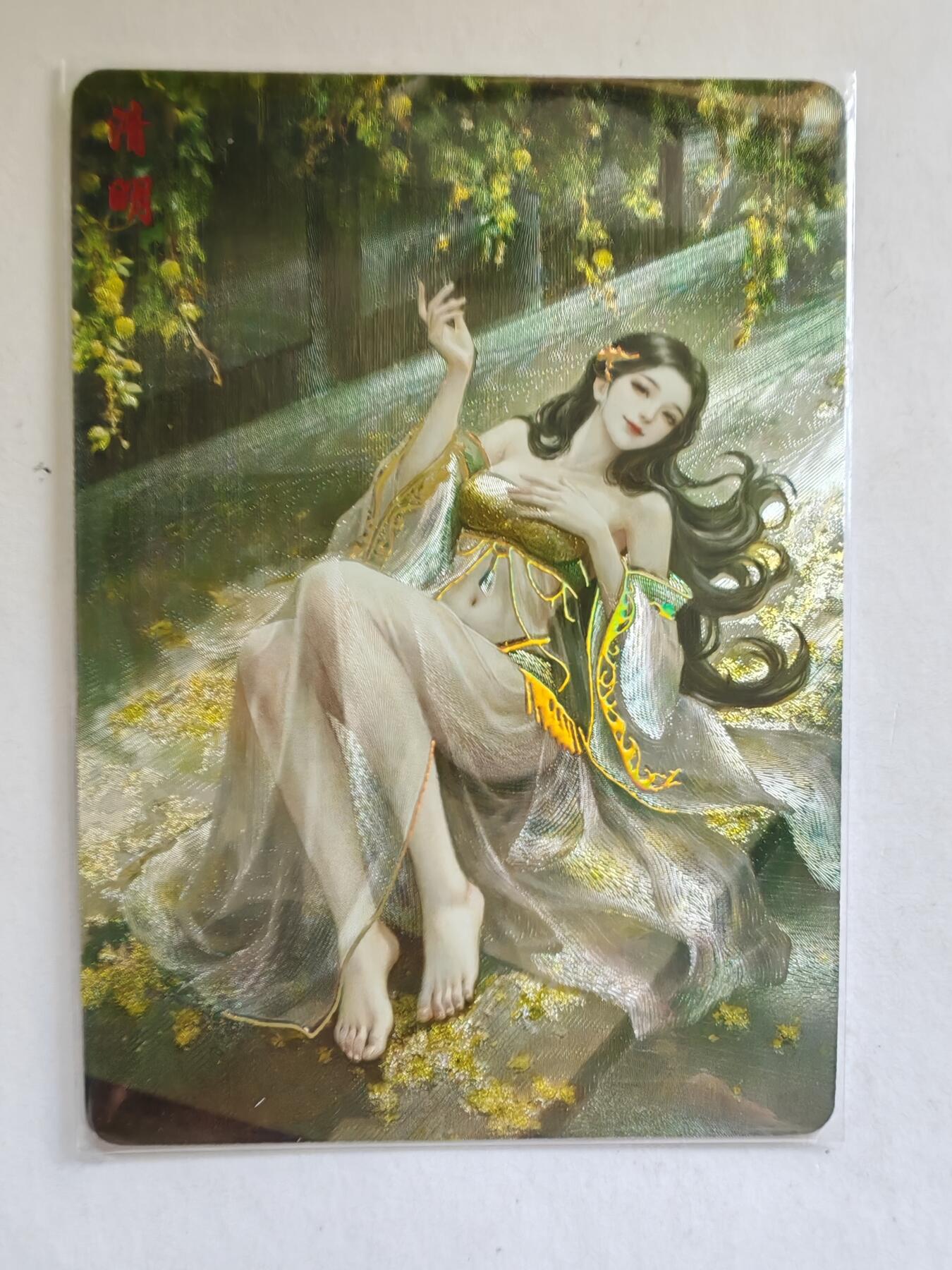 言遇卡牌 第8期【2026.04.25周六晚22：00截拍】