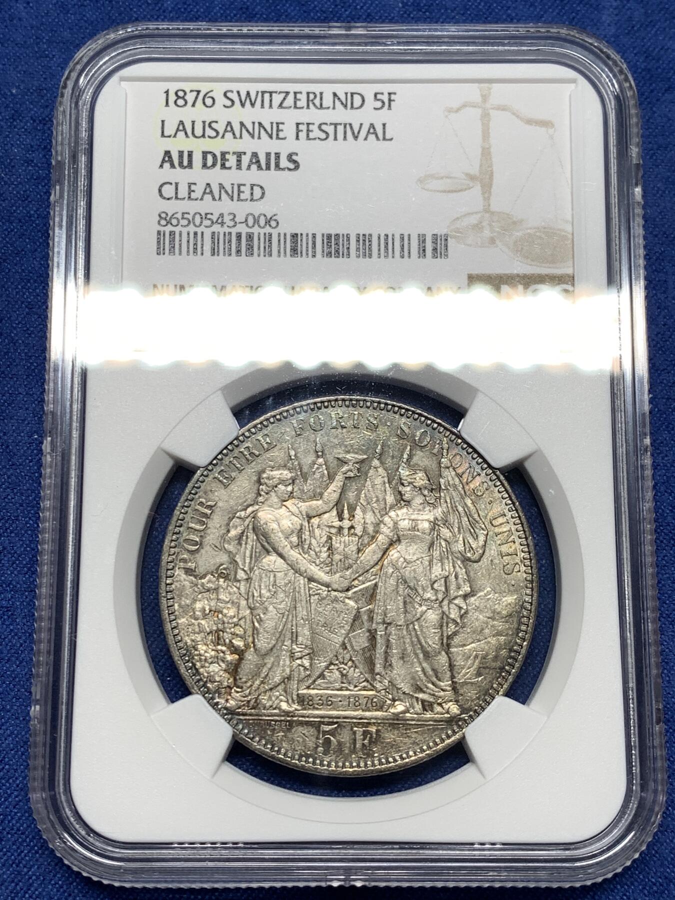 《竞宝斋》第481场 周日，周一 2场连拍 （全场包邮）20级店铺 欢迎送拍 NGC AUD 瑞士1876年洛桑射击节5法郎景观大银币
