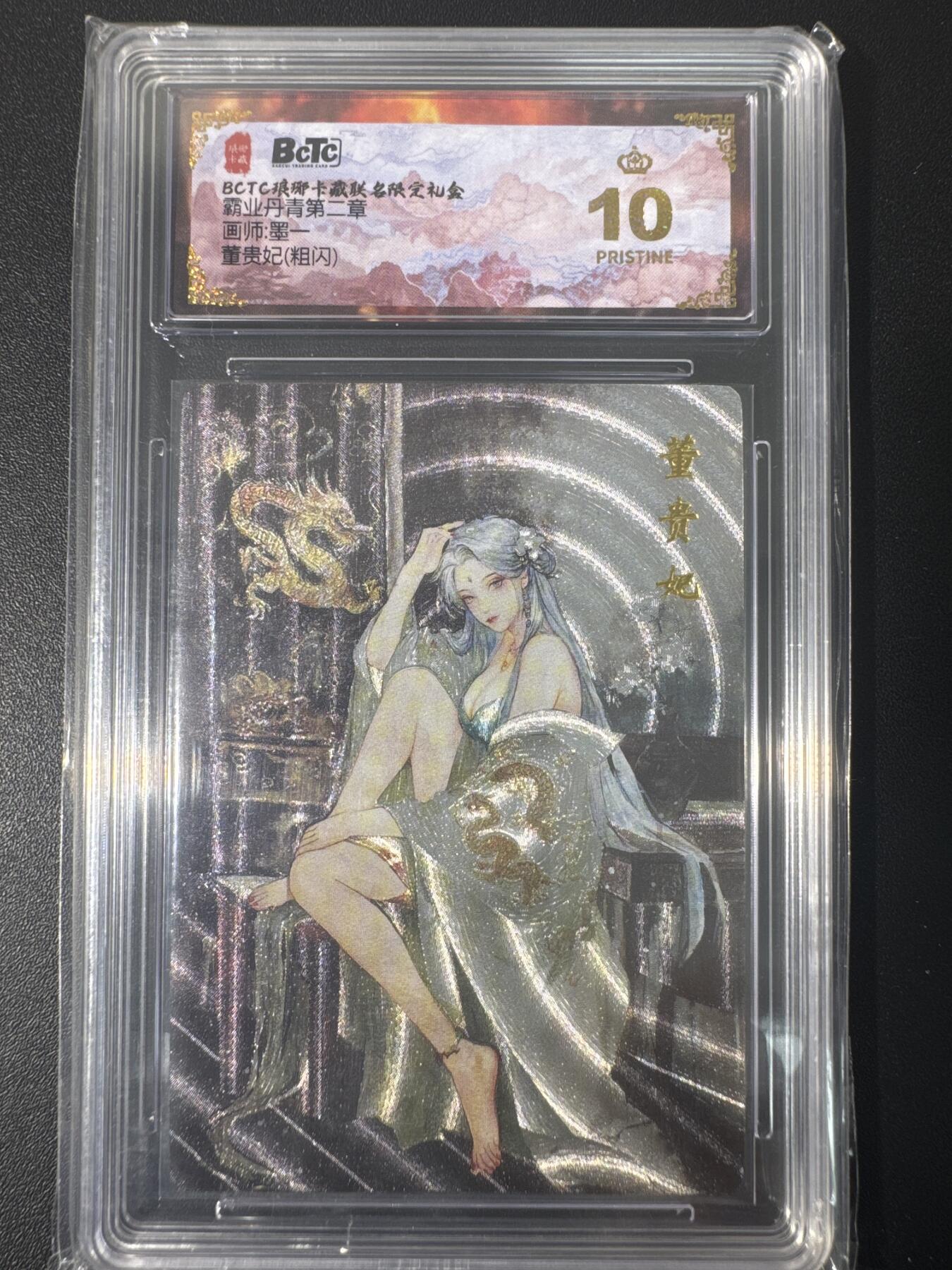 NO.31 好又多金牌大场，期期夯爆，每周必拍！要啥有啥，一站式配齐，方便凑单！（周6晚9点截拍，卖家送拍0抽成！）