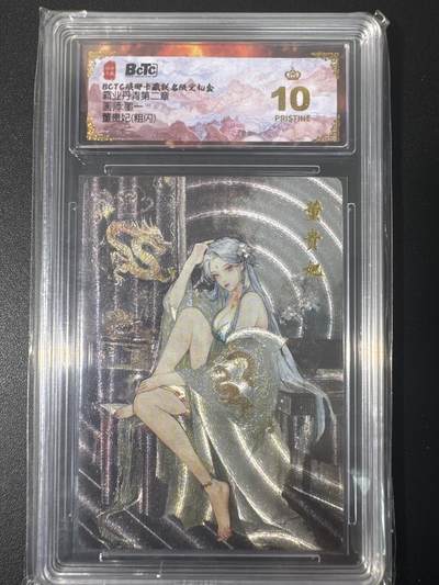 NO.31 好又多金牌大场，期期夯爆，每周必拍！要啥有啥，一站式配齐，方便凑单！（周6晚9点截拍，卖家送拍0抽成！） 【爆金】琅琊卡藏 霸业丹青 墨一 董贵妃 粗闪