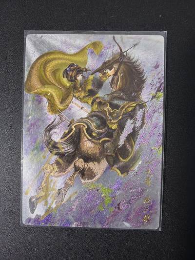 NO.31 好又多金牌大场，期期夯爆，每周必拍！要啥有啥，一站式配齐，方便凑单！（周6晚9点截拍，卖家送拍0抽成！） 【69/108编亲签】卡德曼 谷粒亲签 扈三娘 粗闪